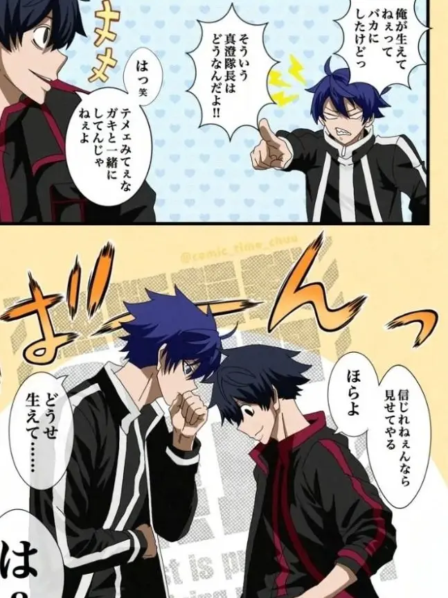 FunkyBerry6347의 真澄と四季のデカさ比べ