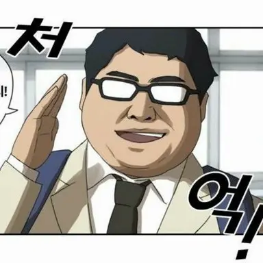 Profile image of 찐따