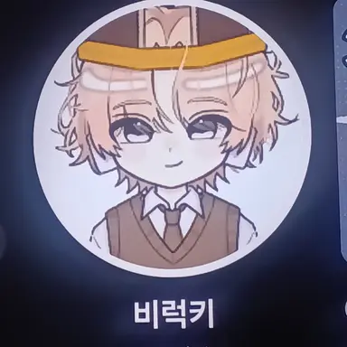 Profile image of 비럭키
