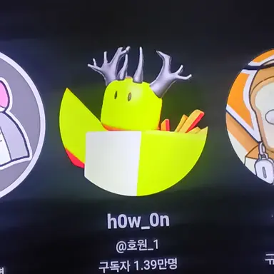 Profile image of 호원