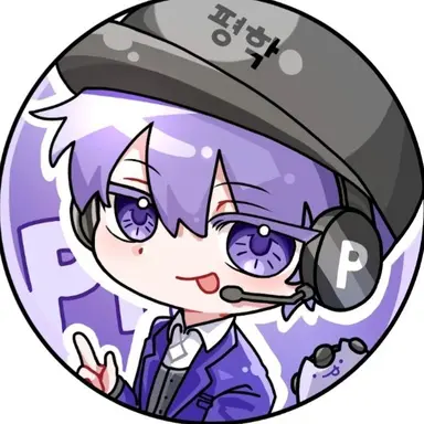 Profile image of 평학