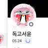 캐릭터 프로필 이미지
