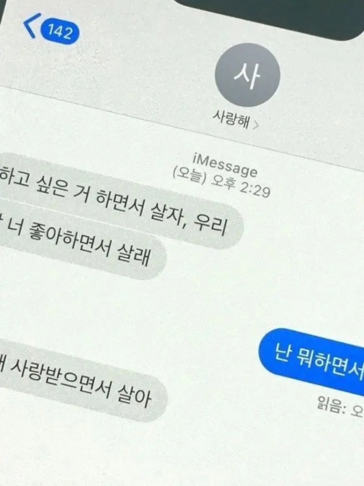 BlueRockZeta의 또 다시 한 번 '사랑'이란 계절