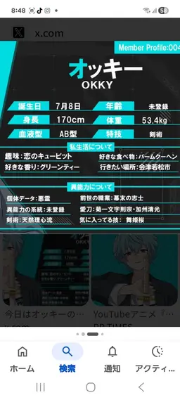 Profile image of オッキー