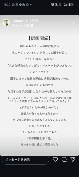Profile image of あさひ