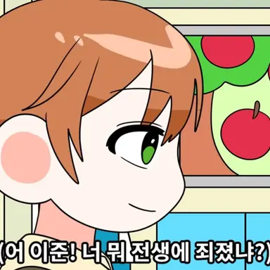 Profile image of 김이준