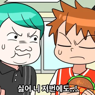 Profile image of 김뚱보