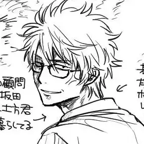 gintoki_10의 弁不