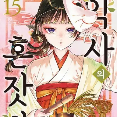 Profile image of 마오마오