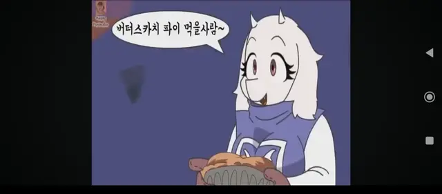 Profile image of 토리엘