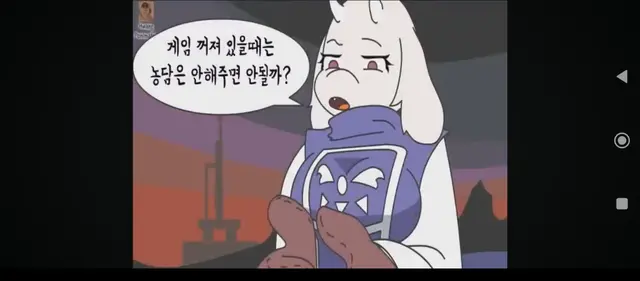 Profile image of トリエル