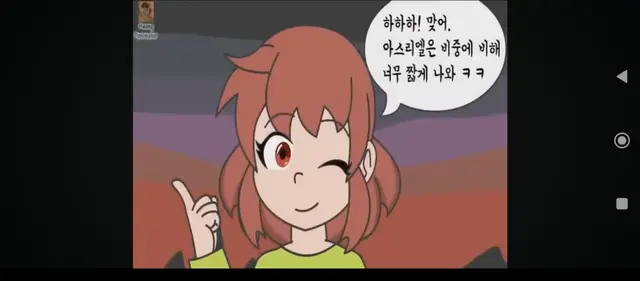 Profile image of 차라