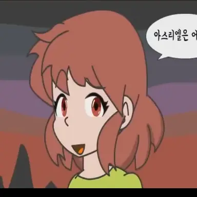 Profile image of 차라