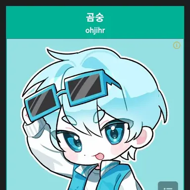 Profile image of 곰숭