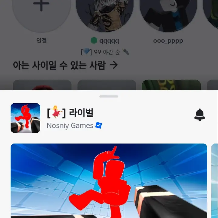 ArdentHoop0612의 지도 못하면서 나대는 잼민이 참교육!