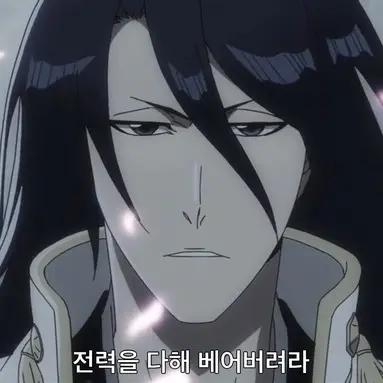 Deas의 쿠치키 바쿠야