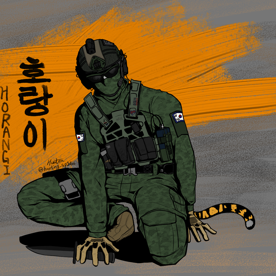 호랑이 대표 이미지