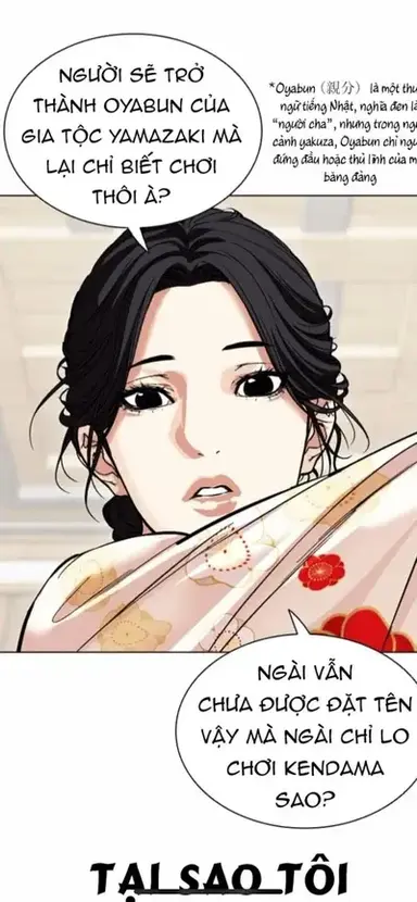 Profile image of Ayame