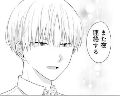 Profile image of 真柴樹