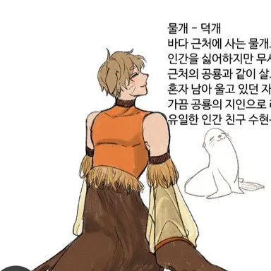 Profile image of 덕개