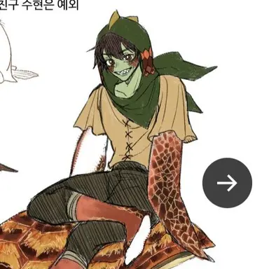 Profile image of 공룡