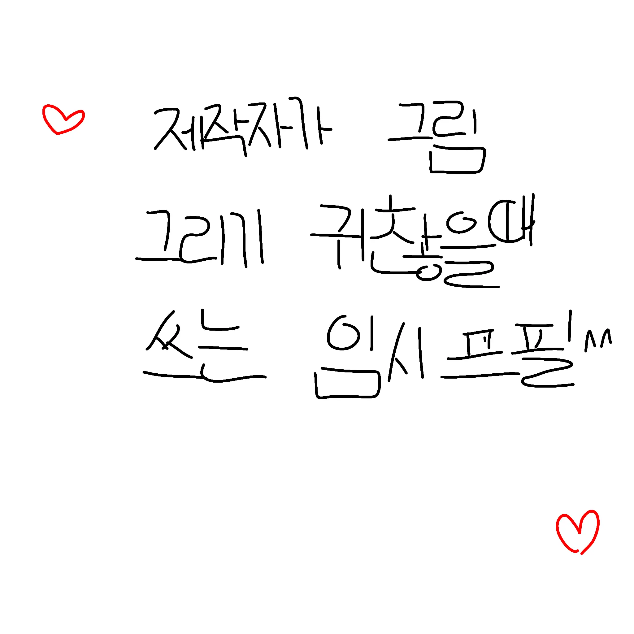 StockyVole2414의 평학