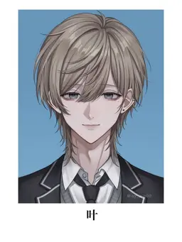 Profile image of 叶