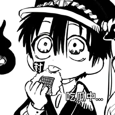 Profile image of 츠카사