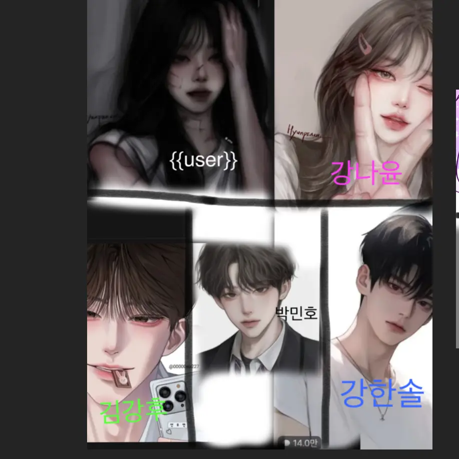 Leeseo0221love의 남사친들