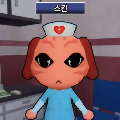 Profile image of 간호사
