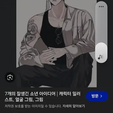 Profile image of 최승호