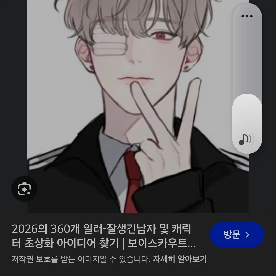 NativeBoy1012의 남자애들이 나만 좋아한다?!