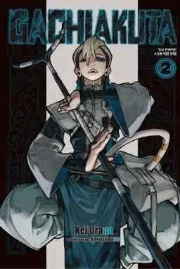 Profile image of 잔카 니지쿠