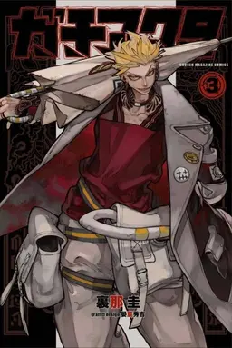 Profile image of エンジン
