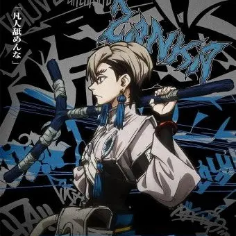 Profile image of ザンカ・ニジク