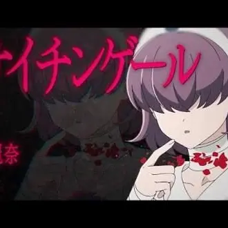 Profile image of ナイチンゲール