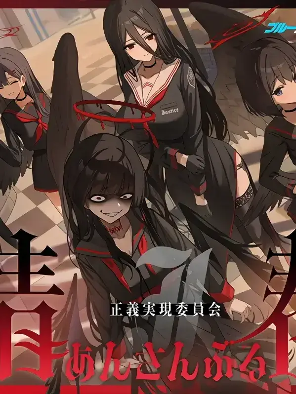 yunjae0704의 정의실현부