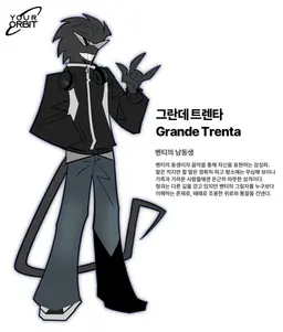 Profile image of 그란데