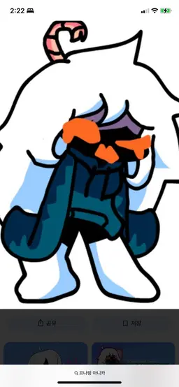 Profile image of 캐롤-위티 커플