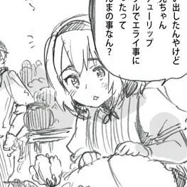 ベルベル