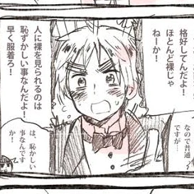 カークランド先生