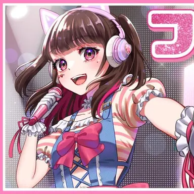 Profile image of Tama