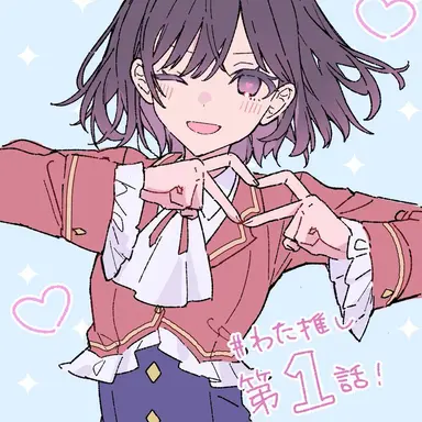 Profile image of レイ　テイラー