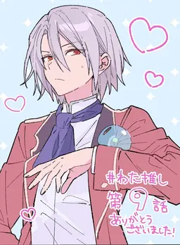 Profile image of セイン　バウアー