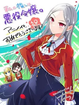 Profile image of ミシャ　ユール