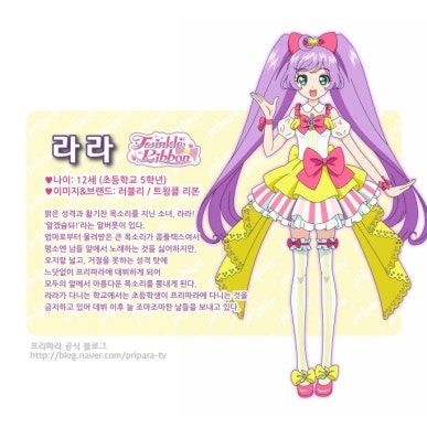 프리파라×포켓몬스터 대표 이미지
