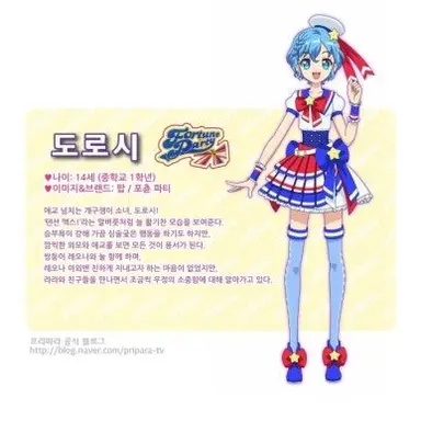 Profile image of 도로시