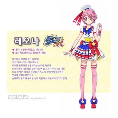 Profile image of 레오나