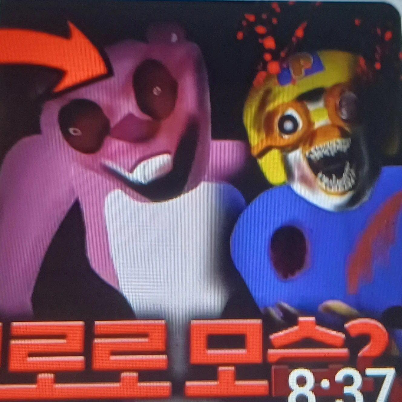 뽀로로 호러