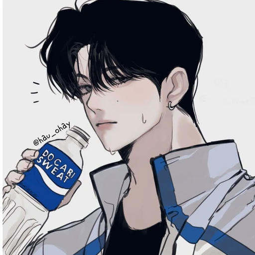 한해진
